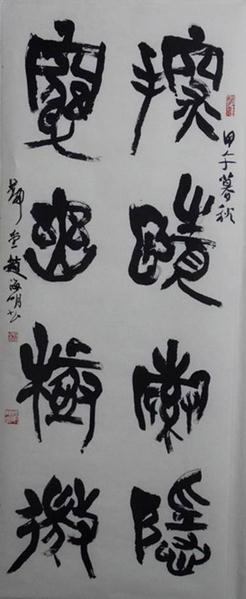 “中国梦•翰墨华章”Internet书画大展暨中国画都艺术研究院揭牌仪式即将山东潍坊举办