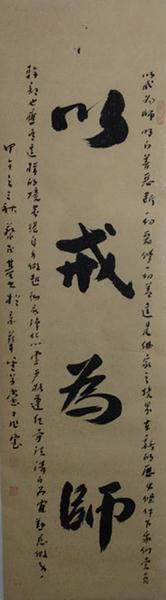 “中国梦•翰墨华章”Internet书画大展暨中国画都艺术研究院揭牌仪式即将山东潍坊举办
