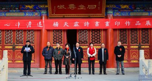 ������ʫ�黭ӡ��Ʒչ��չ