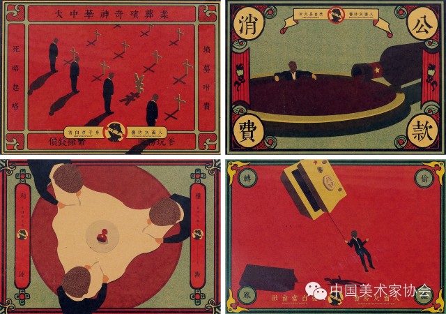 ��12��ȫ����չ�й������������������㽱��Ʒ����