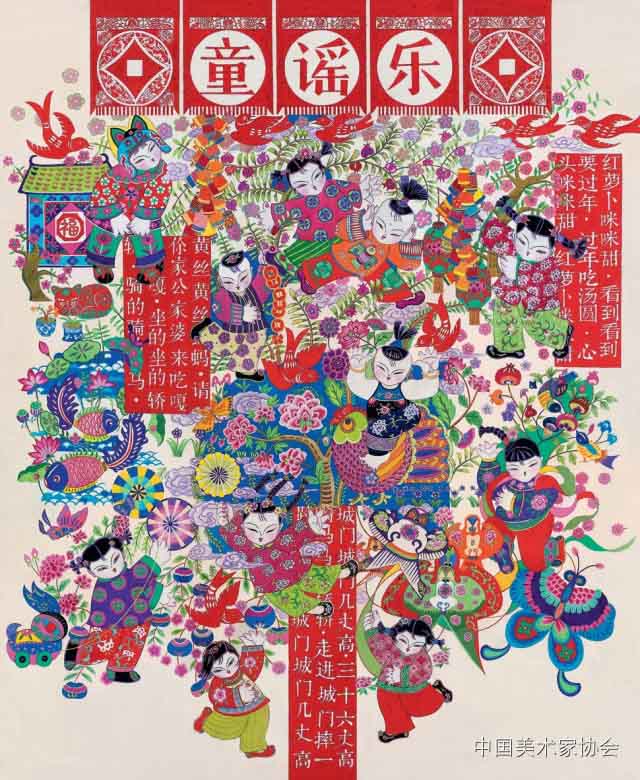 ��12��ȫ����չ�й������������������㽱��Ʒ����