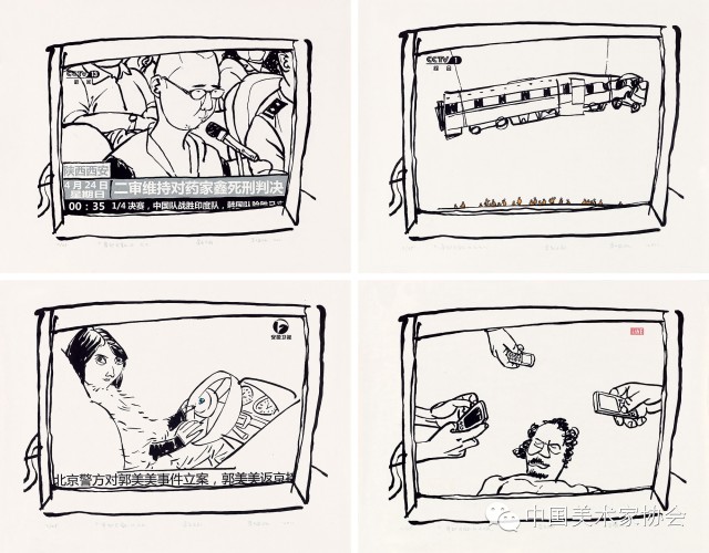 ��12��ȫ����չ�й������������������㽱��Ʒ����