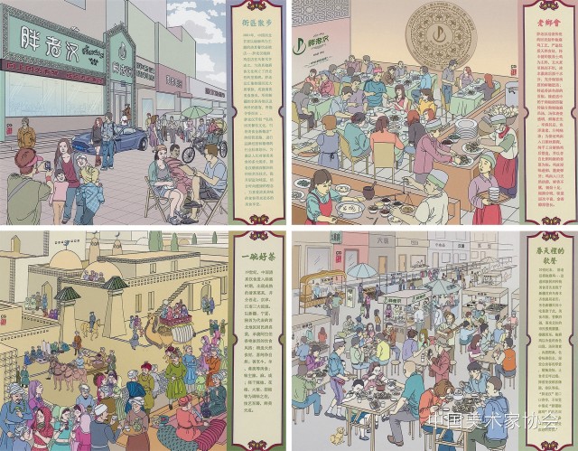 ��12��ȫ����չ�й������������������㽱��Ʒ����