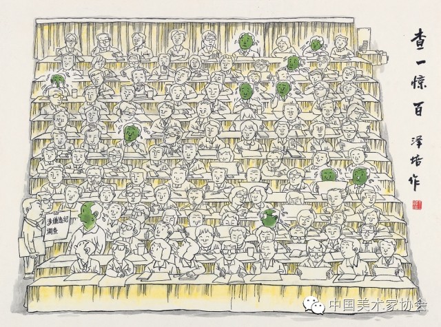 ��12��ȫ����չ�й������������������㽱��Ʒ����