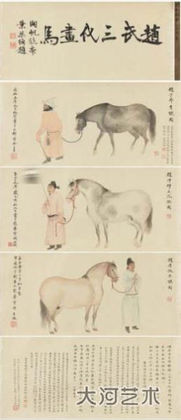 北京匡时携2014年秋拍精品首次赴郑州巡展