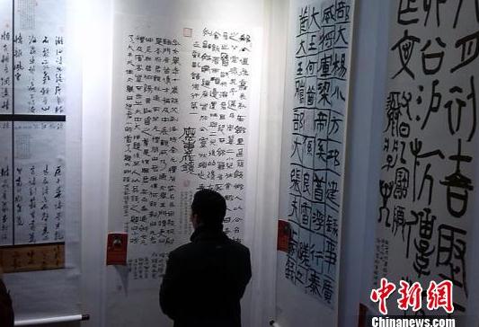 ���ϡ��㽭��ʡ�����鷨�Һ��ϳ�ɳ��չ