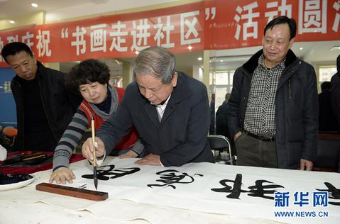 ��������20��λ�黭�������ֳ�չʾ�黭����