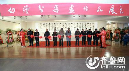 �������״���³�黭��Ʒչɽ�����Ͽ�Ļ