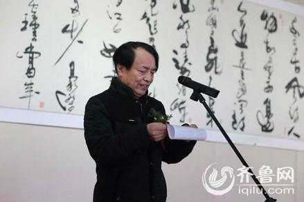 �������״���³�黭��Ʒչɽ�����Ͽ�Ļ