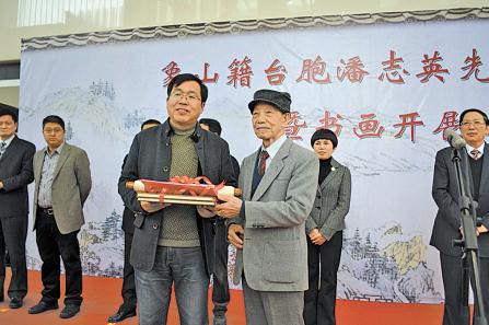 �㽭������̨����־Ӣ200����黭��Ʒ���׼���