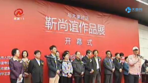 ��������Ʒչ�ϲ���Ļ ��ǧ��Ľ����չ