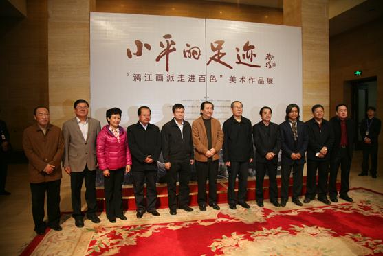 �콭�����߽���ɫ������Ʒչ�ھ���Ļ����ͼ��