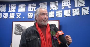 ��Դ��Ժ��Ļ����ѧ�ġ��������黭չ�ھ���Ļ