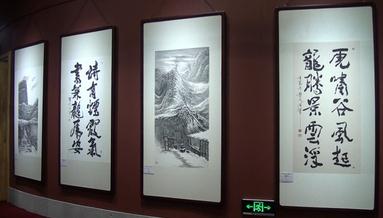 ��Դ��Ժ��Ļ����ѧ�ġ��������黭չ�ھ���Ļ