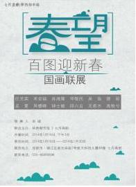 12λ����130����Ʒ�����Ĵ���������ͼӭ�´�չ