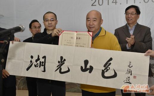 ���������ٰ���̫������Ʊ����20���귶���黭չ