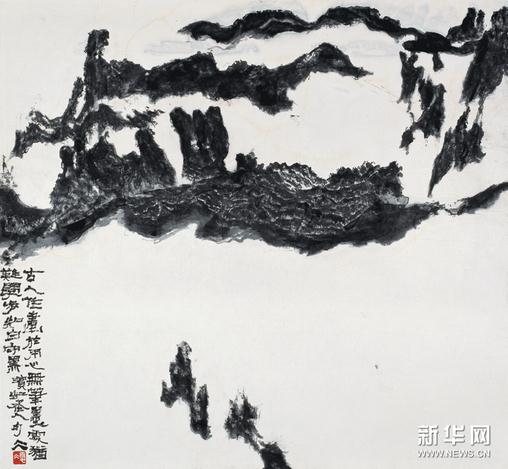 ��ɽ�޾����ı�ɽ�й�����Ʒչ�ھ���չ