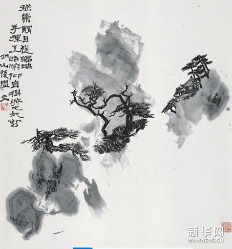 ��ɽ�޾����ı�ɽ�й�����Ʒչ�ھ���չ