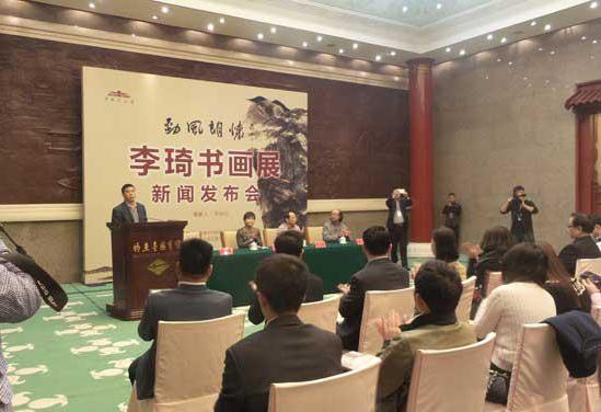 �����ʻ����������黭չ�����ŷ�����