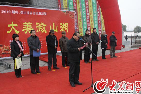 ɽ�����ؾٰ����΢ɽ��ӭ���黭����չ