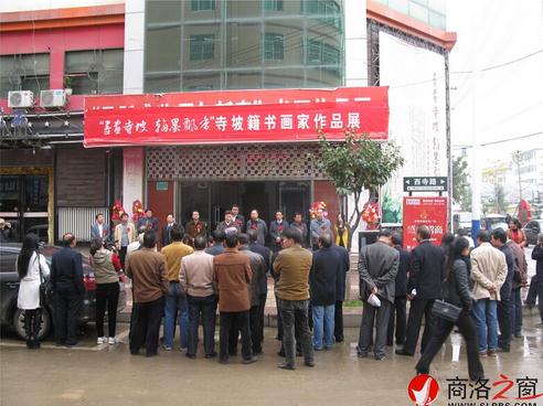 ��������ٰ����¼��黭����Ʒչ