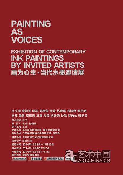 ��Ϊ����������ˮī����չ�������Ͼ�