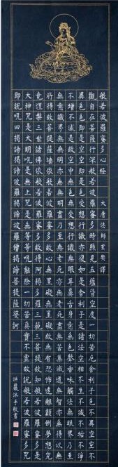 醉心墨海寄情怀——陈洪岩其人其字