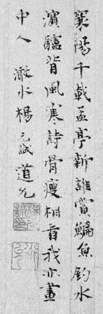 宋元书画价值回归 世界各大博物馆争购