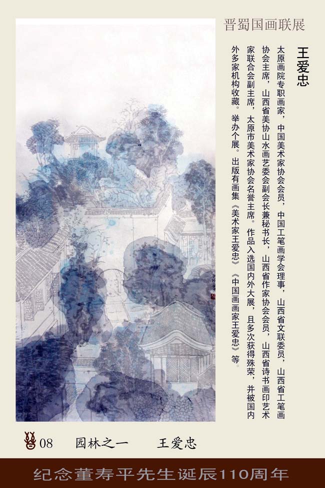 �����ƽ��������110����̫ԭ.�����߹�����չ