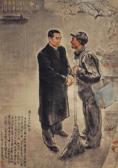周总理和清洁工
