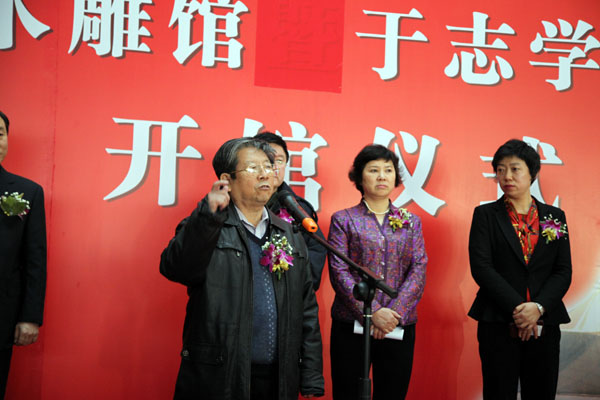 ��־ѧ�ڿ�Ļʽ����