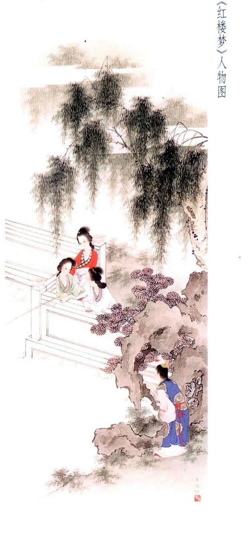 著名女画家王叔晖的《红楼梦系列工笔人物画》