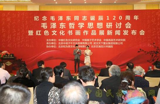 ��ɫ�Ļ��黭��Ʒչ���౱������̨������