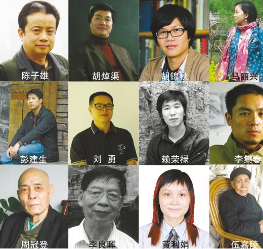 ����ĺ���2014˳���黭��������չ