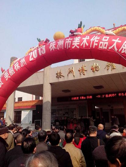 ���������ޡ�2013��������Ʒչ�����в���ݿ�Ļ