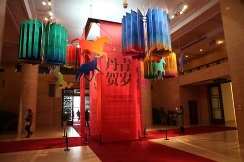 ʮ�սڡ�ȫ������������Ʒչ��������