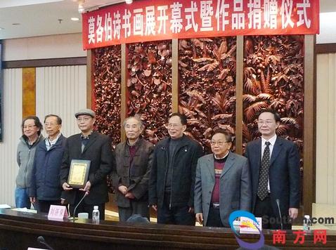 Ī����ʫ�黭չ�㶫ʡ�����ݿ�Ļ