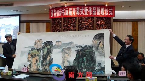 Ī����ʫ�黭չ�㶫ʡ�����ݿ�Ļ