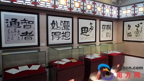 Ī����ʫ�黭չ�㶫ʡ�����ݿ�Ļ