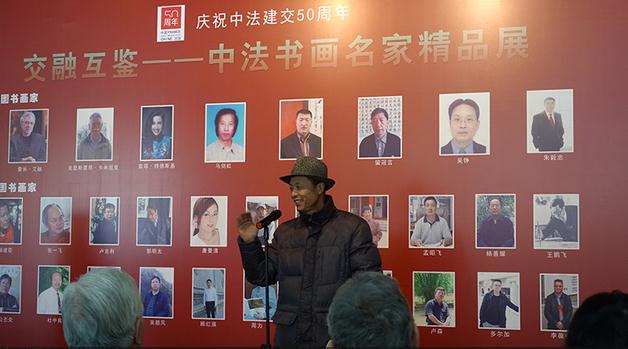 ���������������μӡ��з�������ʮ���ꡱ���