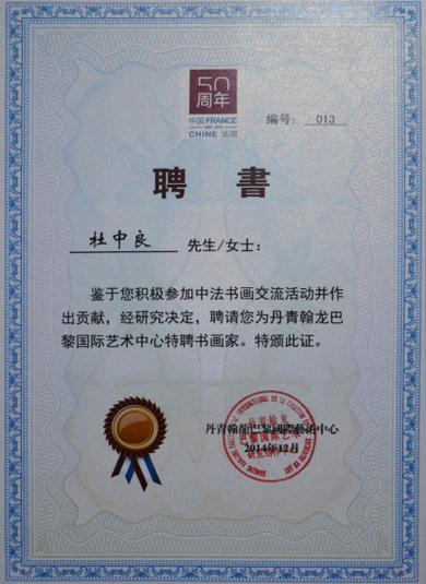 ���������������μӡ��з�������ʮ���ꡱ���