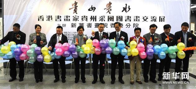 ����黭�ҹ��ݲɷ����黭����չ�ڸ���Ļ