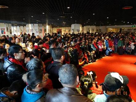 ɽ��Ϋ���оٰ조���񱭡��ٶ������鷨������Ʒչ