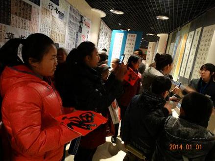 ɽ��Ϋ���оٰ조���񱭡��ٶ������鷨������Ʒչ