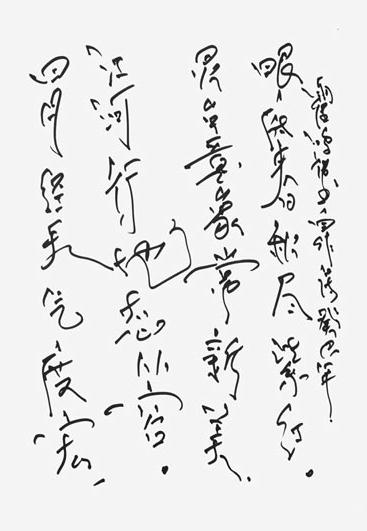 硬笔书法家霍鸿伟:随性自然 笔随心动