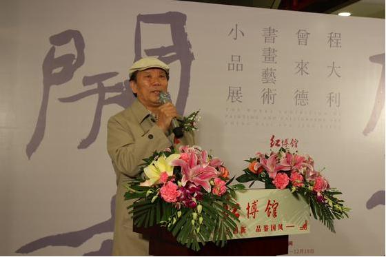 ���ſ��񡪡��̴������������黭����չ�ھ���Ļ