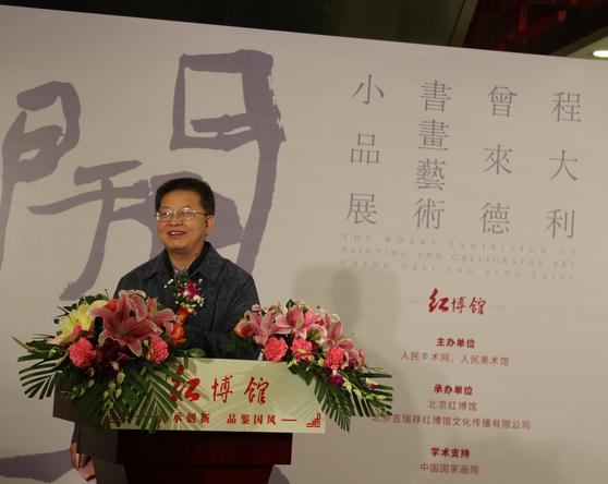 ���ſ��񡪡��̴������������黭����չ�ھ���Ļ