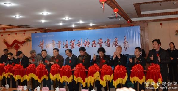 ��ɽ���鷨׭�̾�Ʒ��ʡչ����Ϸ��й��鷨����