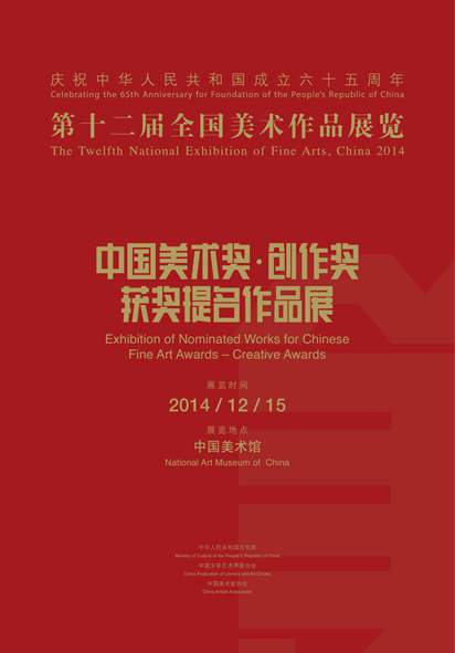 ��12��ȫ����չ���й��������� ��������������չ������Ļ