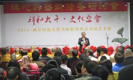 �ڶ��������ĵظ�ɮ�黭չ�㶫��ݸ��Ļ